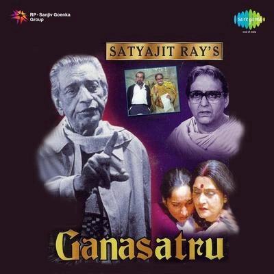 Satyajit RayPlayout [ Ganashatru ]