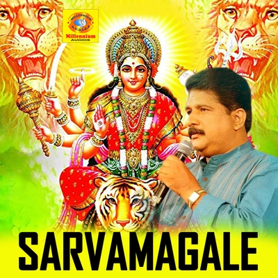 Ganesh SundaramMookambike Devi