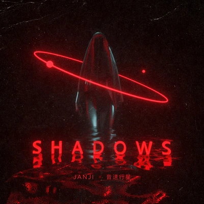 JanjiShadows (音速行星Remix)