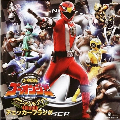 大橋恵SUPER HERO TIME 2008 (M0)