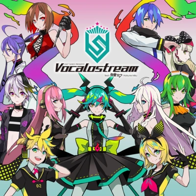 VOCALOID劣等上等