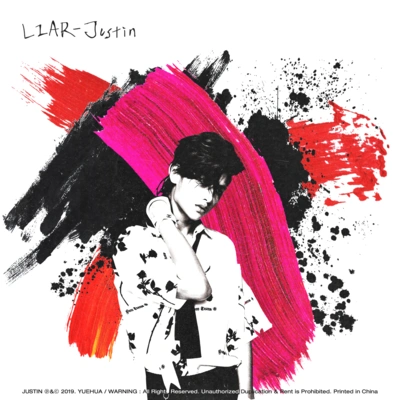 黃明昊 (Justin)Liar (試聽版)