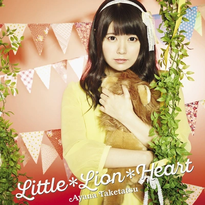 竹達彩奈Little*Lion*Heart