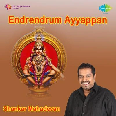 Shankar MahadevanSangeetha Saranam