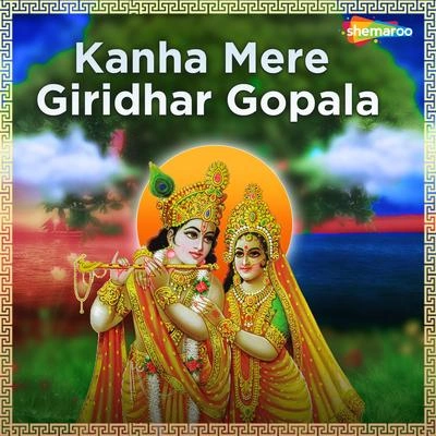 Asees KaurKanha Mere Giridhar Gopala