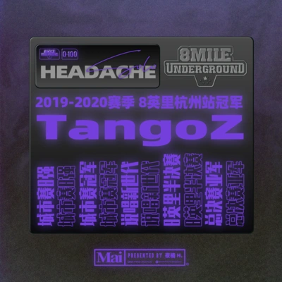 TangoZYoung Mai天秤Dav0-100地下8英里Headache