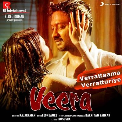 Leon JamesVerrattaama Verratturiye (From "Veera")