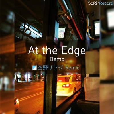 空野リンジ千坂-At the Edge (Demo) (空野リンジ Remix)（空野リンジ Remix）