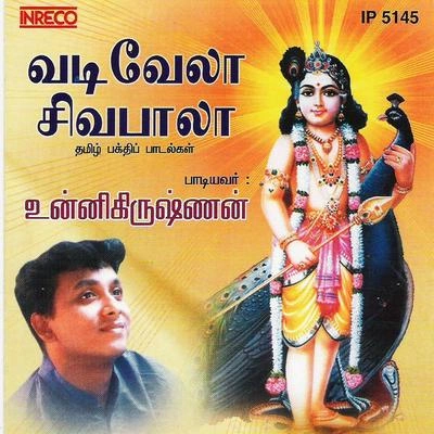 P. UnnikrishnanKaavadiyai Yendhi