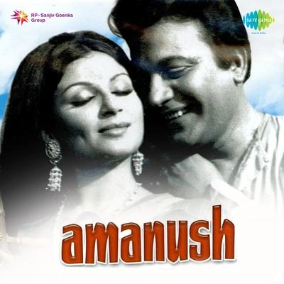 Asha BhosleNa Poochho Koi Hamen