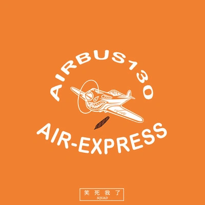 梁笑生AIRBUS130*FREE* Church (Prod. By AIRBUS130)