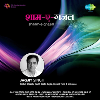 Jagjit SinghPatta Patta Boota Boota - Jagjit Singh