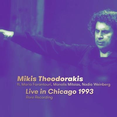 Mikis TheodorakisAnixe Ligo To Parathyro (Live)