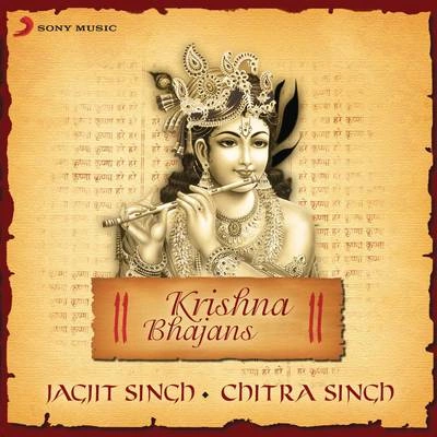 Jagjit SinghKrishna jin kana A MH愛