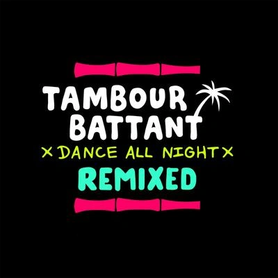 Tambour Battantsurf the wave (the clamp是remix)