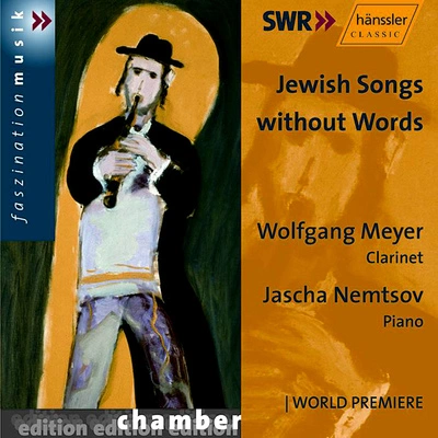 Wolfgang Meyer4 Hebrew Melodies in the Form of a Suite:III. Levenson: Hebrew Dance, Op. 68