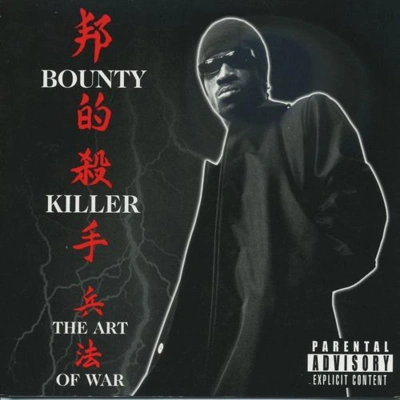 Bounty KillerGun Mouth