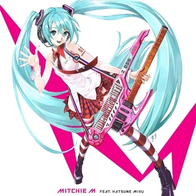 初音ミクMitchie M短気呑気男子