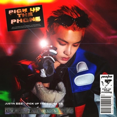 黃明昊 (Justin)Pick Up The Phone (伴奏)