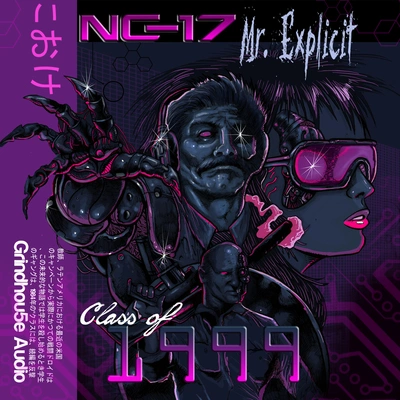 NC-17Class Of 1999 (Explicit VIP)