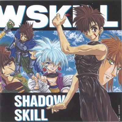 大平勉矢吹俊郎影技ーSHADOW SKILL-Ⅲ 月光