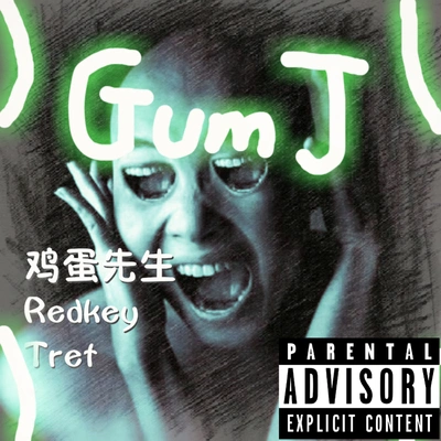 GumJ-雞蛋先生危機remix