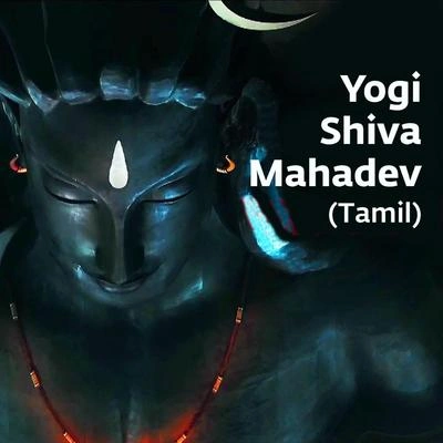 KarthikYogi Shiva Mahadev (Tamil) [feat. Karthik]