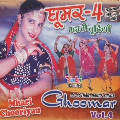 Rekha RaoKanch KO Bunglow