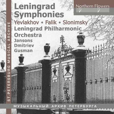 Leningrad Philharmonic OrchestraSymphony No. 4:IV. Marcia funebre. Andante