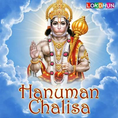 TraditionalSuresh WadekarHanuman Chalisa