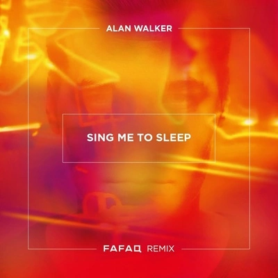 Alan WalkerFafaqsing me to sleep (fa FAQ remix)