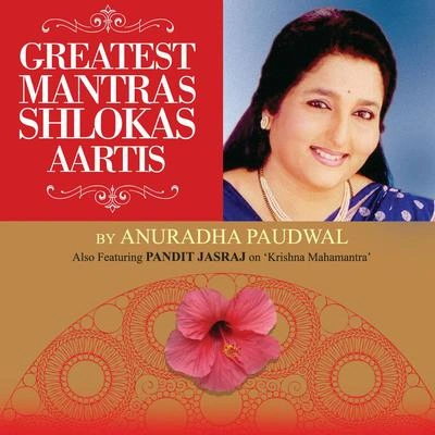 Anuradha PaudwalMahamrityunjay Mantra