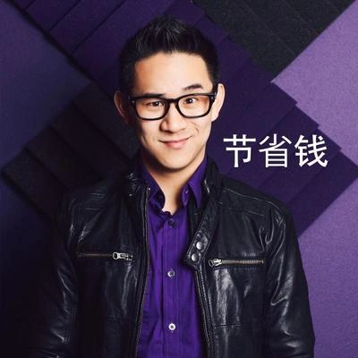 Jason Chen說好的幸福呢