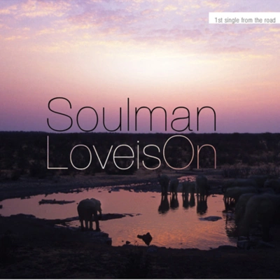 SoulmanLove Is On (Smooth ver.)