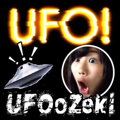 UFO!UFOoZeki