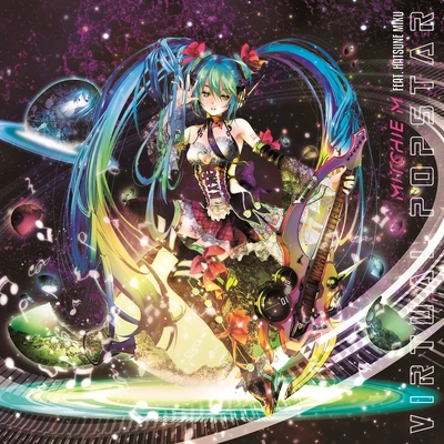 初音ミクアメイジング・マジシャン