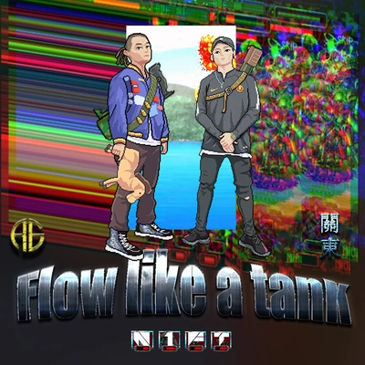 N1FTFlow like a tank(ft.關東)