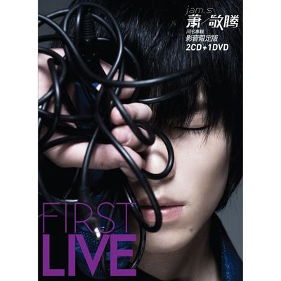 Jam Hsiao活著 (Live)