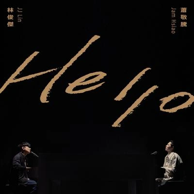 林俊傑 (JJ)Hello (錄音室版)