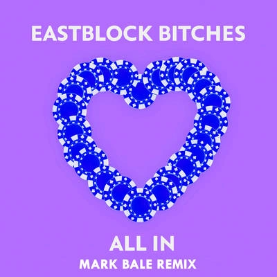 Mark BaleAll In (Mark Bale Remix Extended)