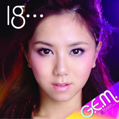 G.E.M.鄧紫棋18