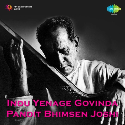 Pt. Bhimsen JoshiTH Allan ISA滴入