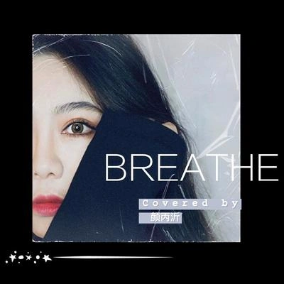 颜丙沂BREATHE 叹息（翻自 钟铉）