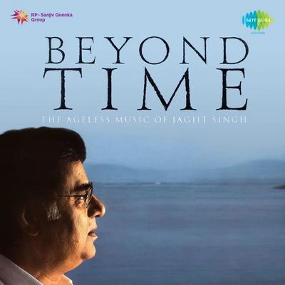 Jagjit SinghApni Aankhon Ke Samundar Mein