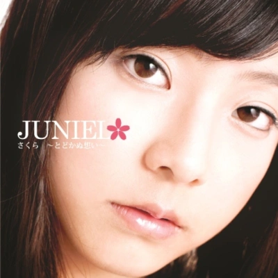 JUNIELwith you