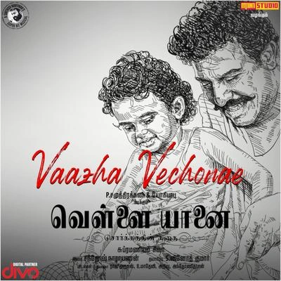 Santhosh NarayananVaazha Vechonae (From "Vellaiyanai")