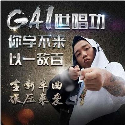 G AI (周延)風光超級行