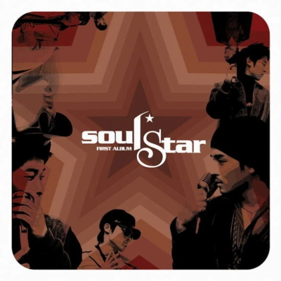 Soulstar그런 날이 오겠죠