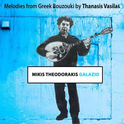 Mikis Theodorakisneighborhood of angels (suite)