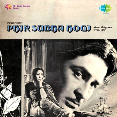 Asha BhosleMukeshChin-O-Arab Hamara Hindustan